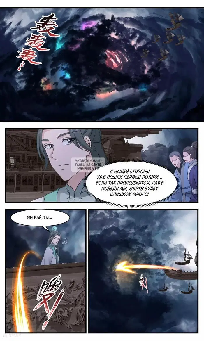 Page 8.000