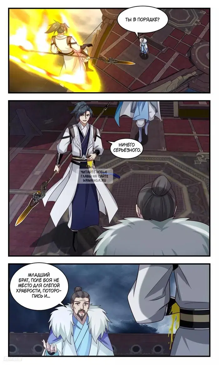 Page 8.000