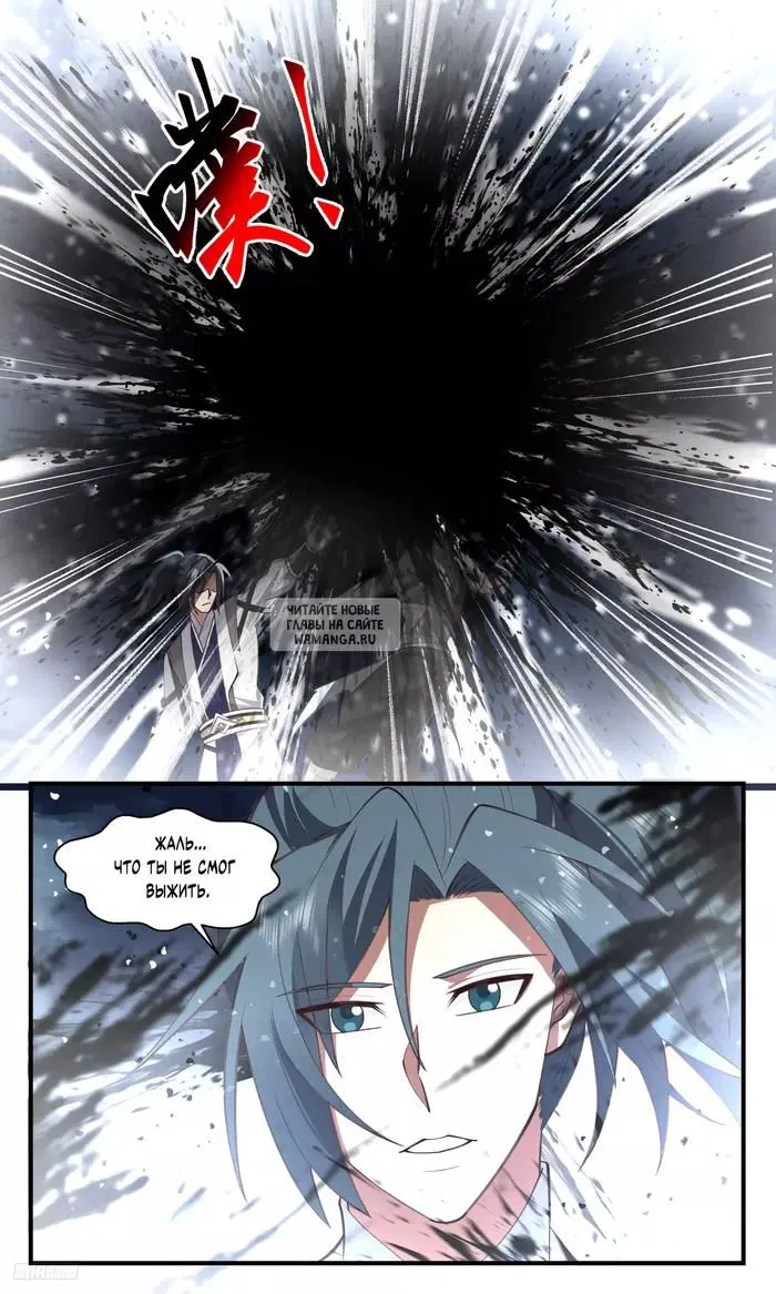 Page 8.000