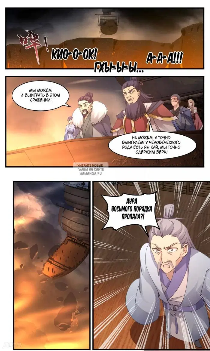 Page 8.000
