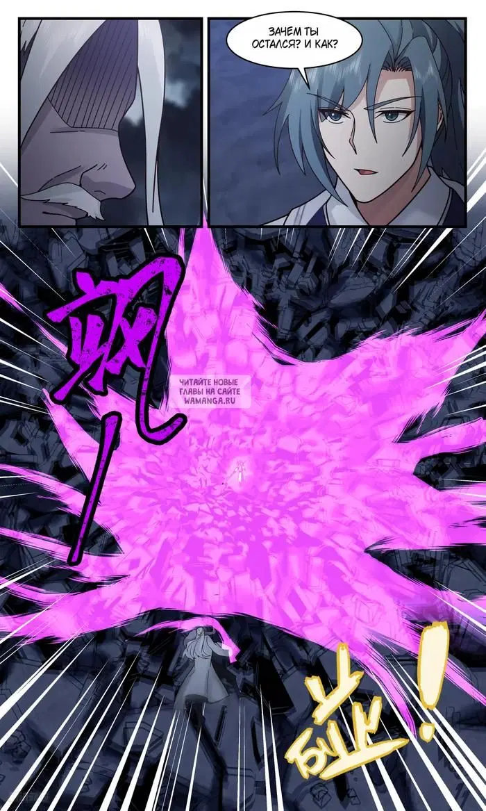 Page 8.000