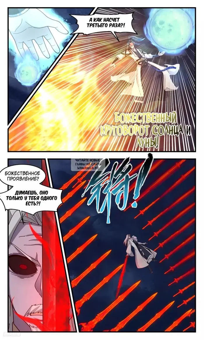 Page 8.000