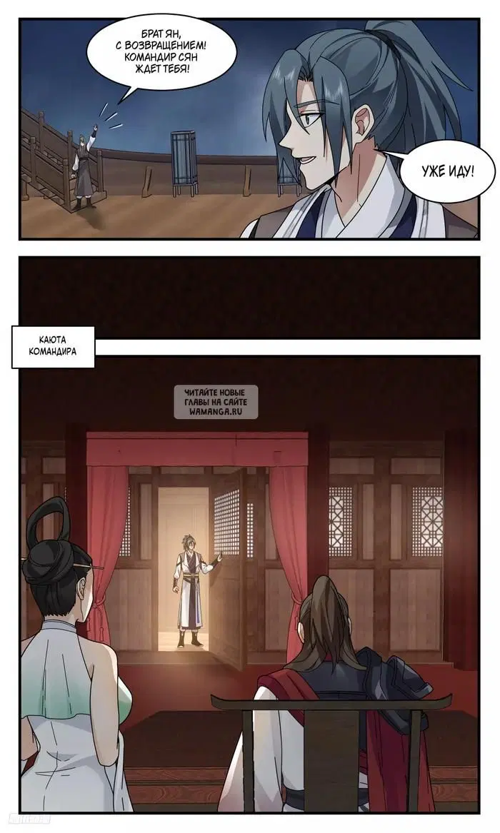 Page 8.000