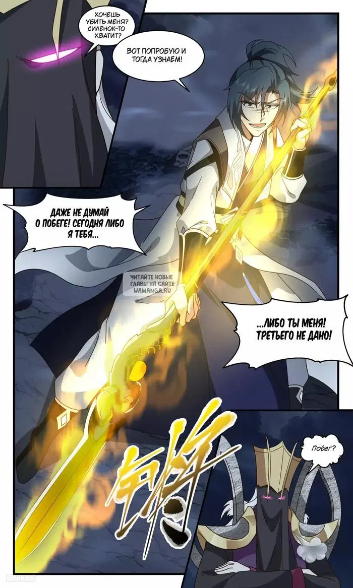 Page 8.000