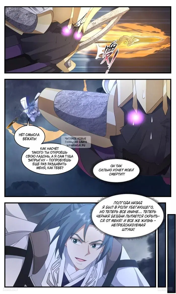Page 8.000