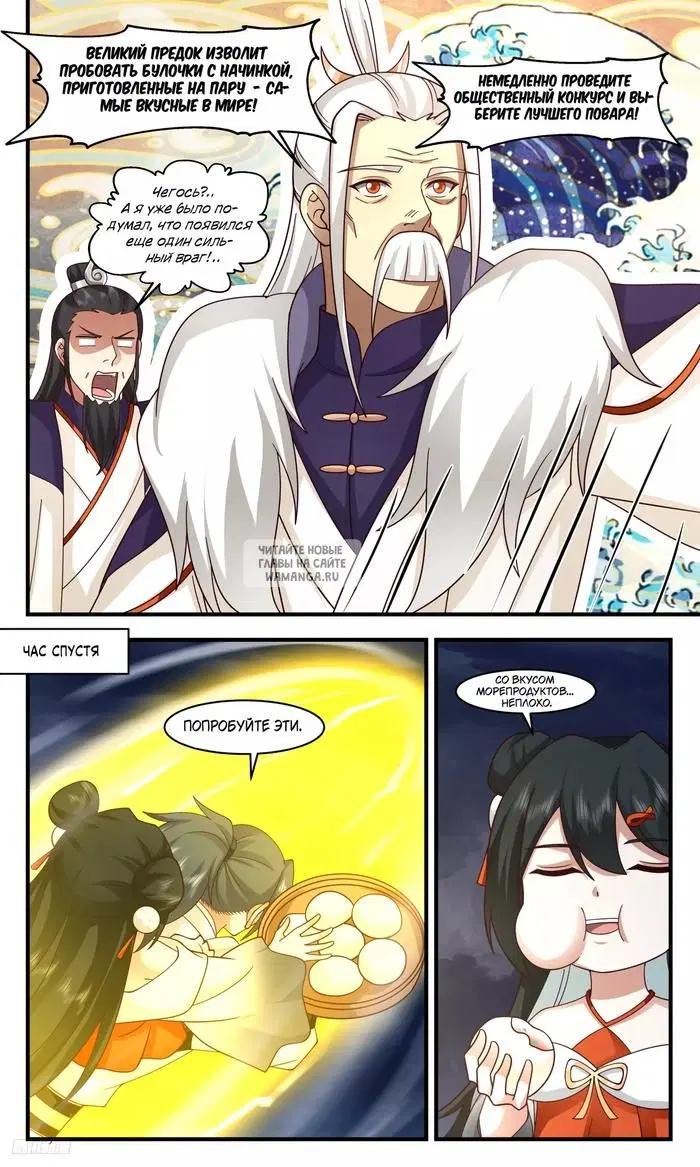 Page 8.000