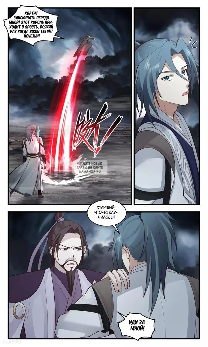 Page 8.000