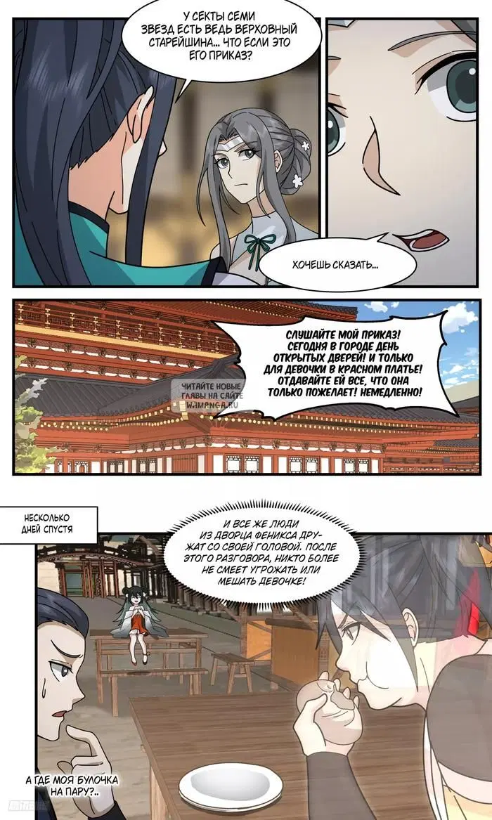 Page 8.000