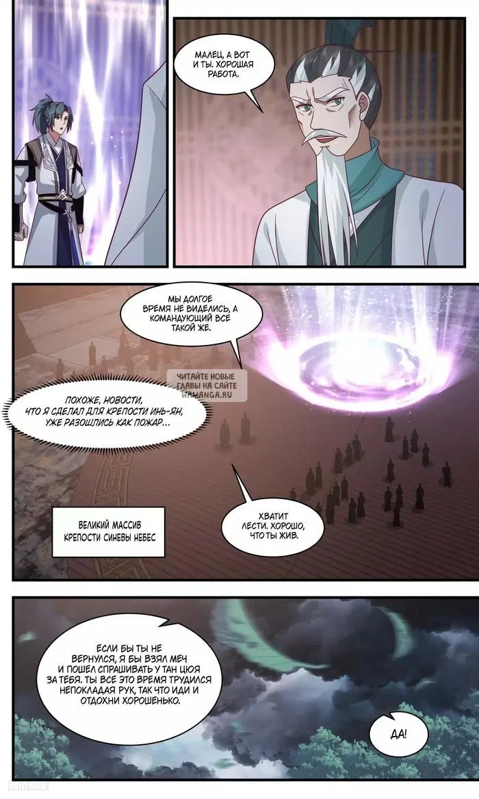 Page 8.000