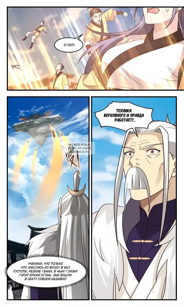 Page 8.000