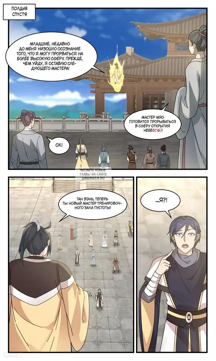 Page 8.000