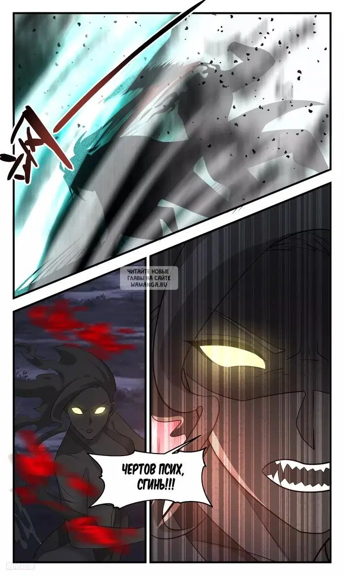 Page 8.000