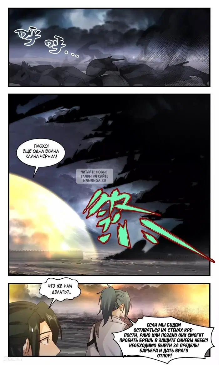 Page 8.000