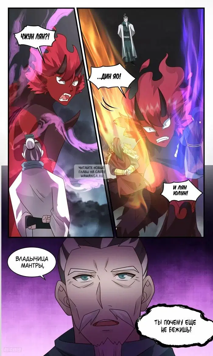 Page 8.000