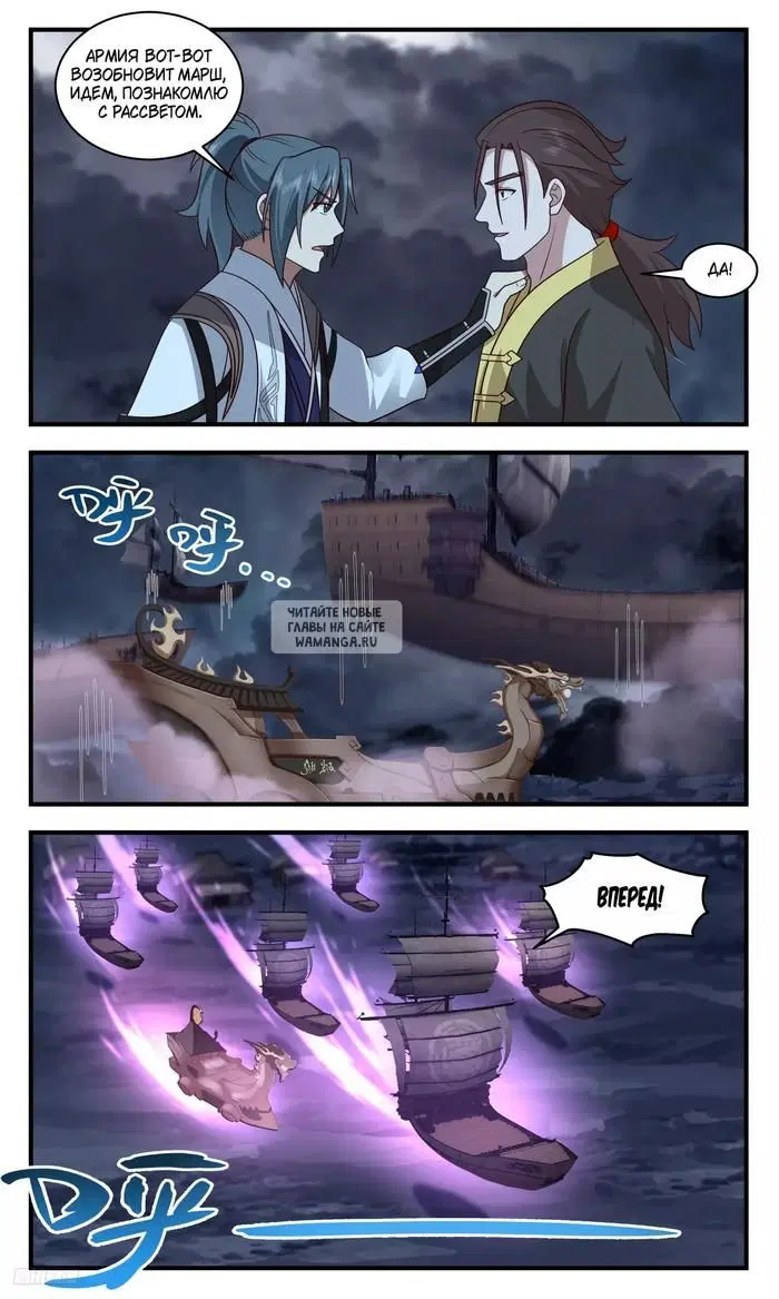 Page 8.000