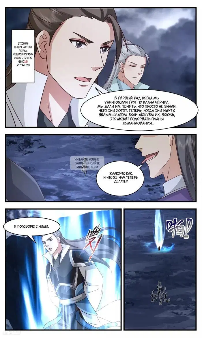 Page 8.000