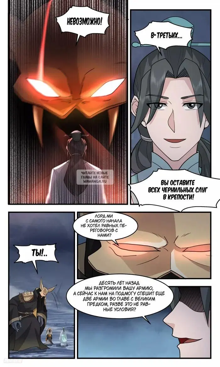 Page 8.000