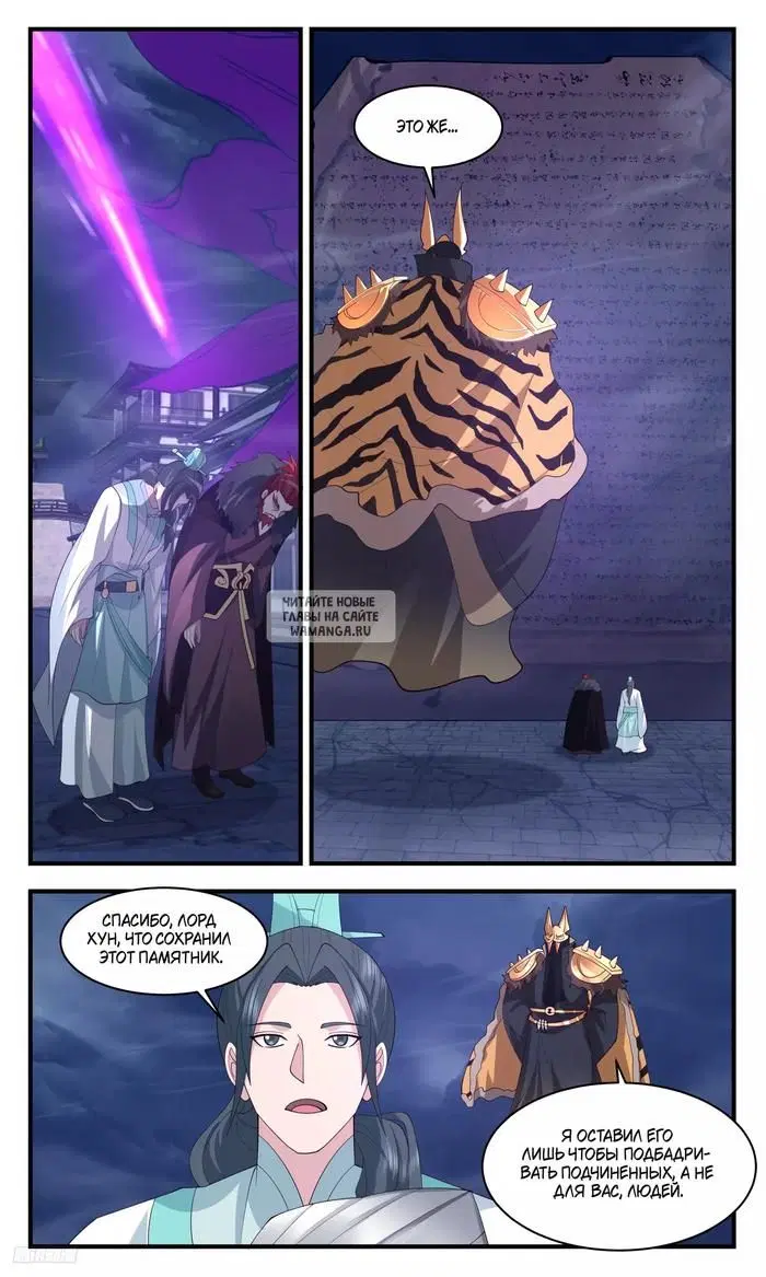 Page 8.000