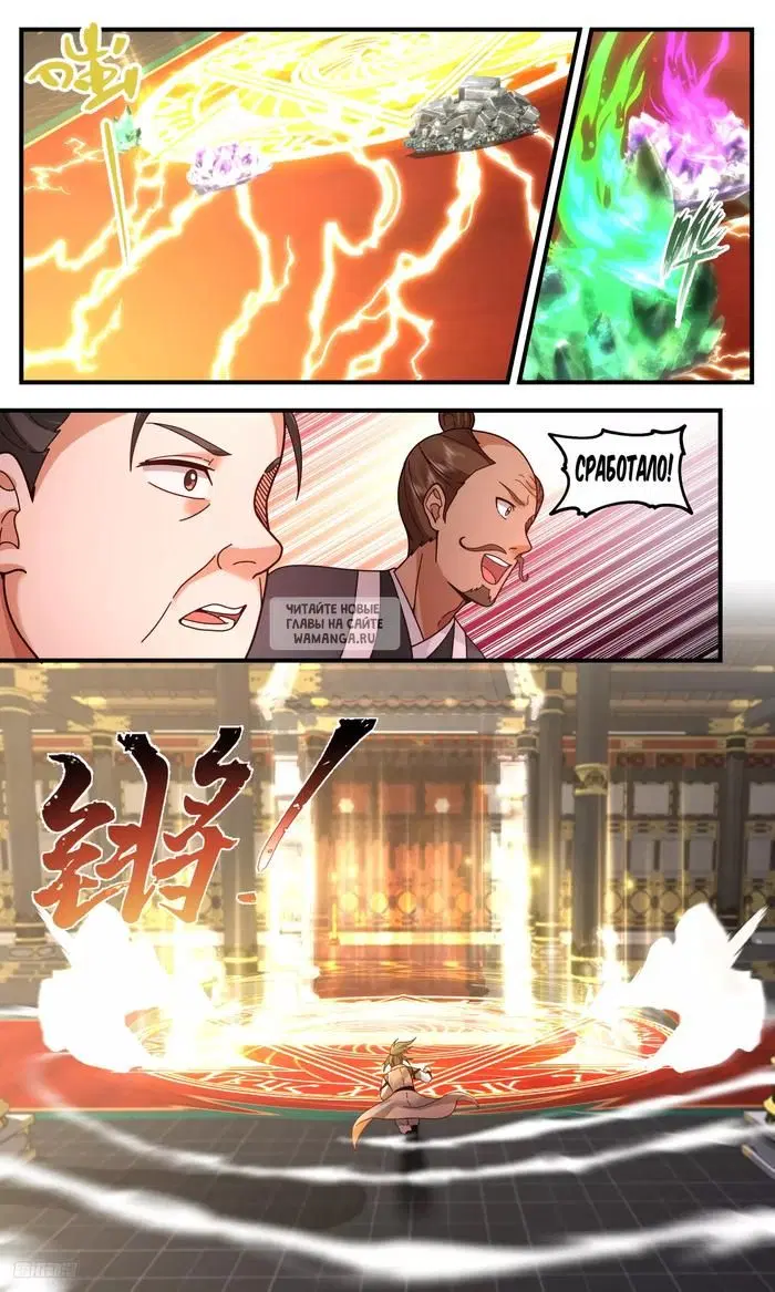 Page 8.000