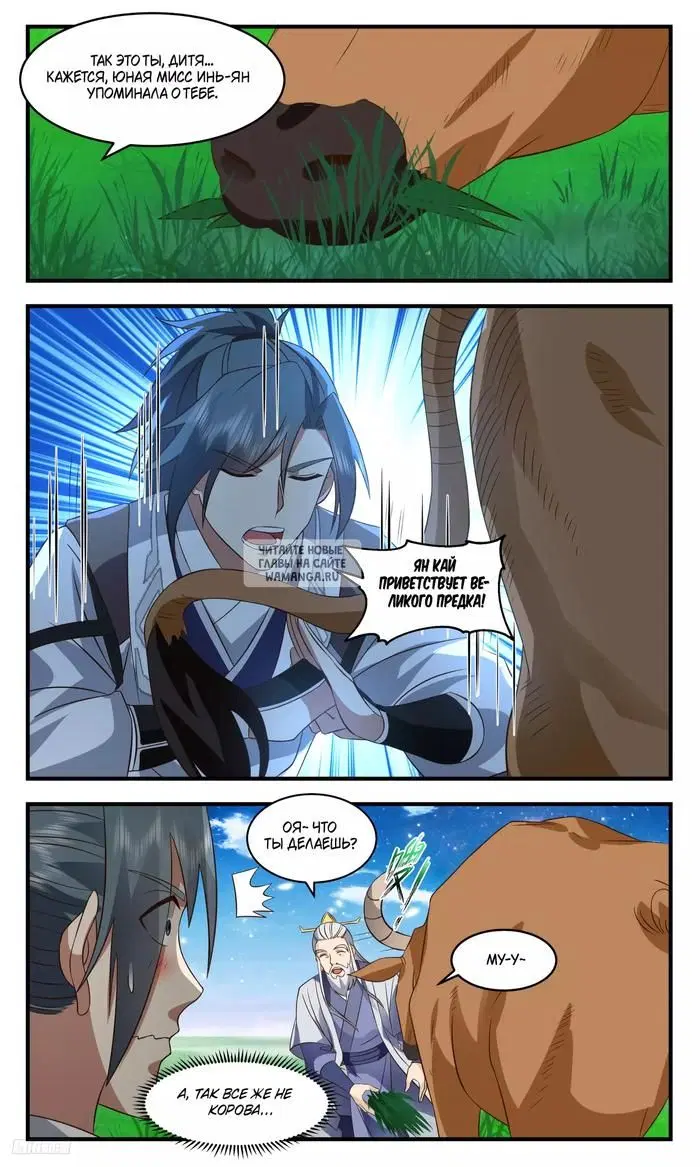 Page 8.000