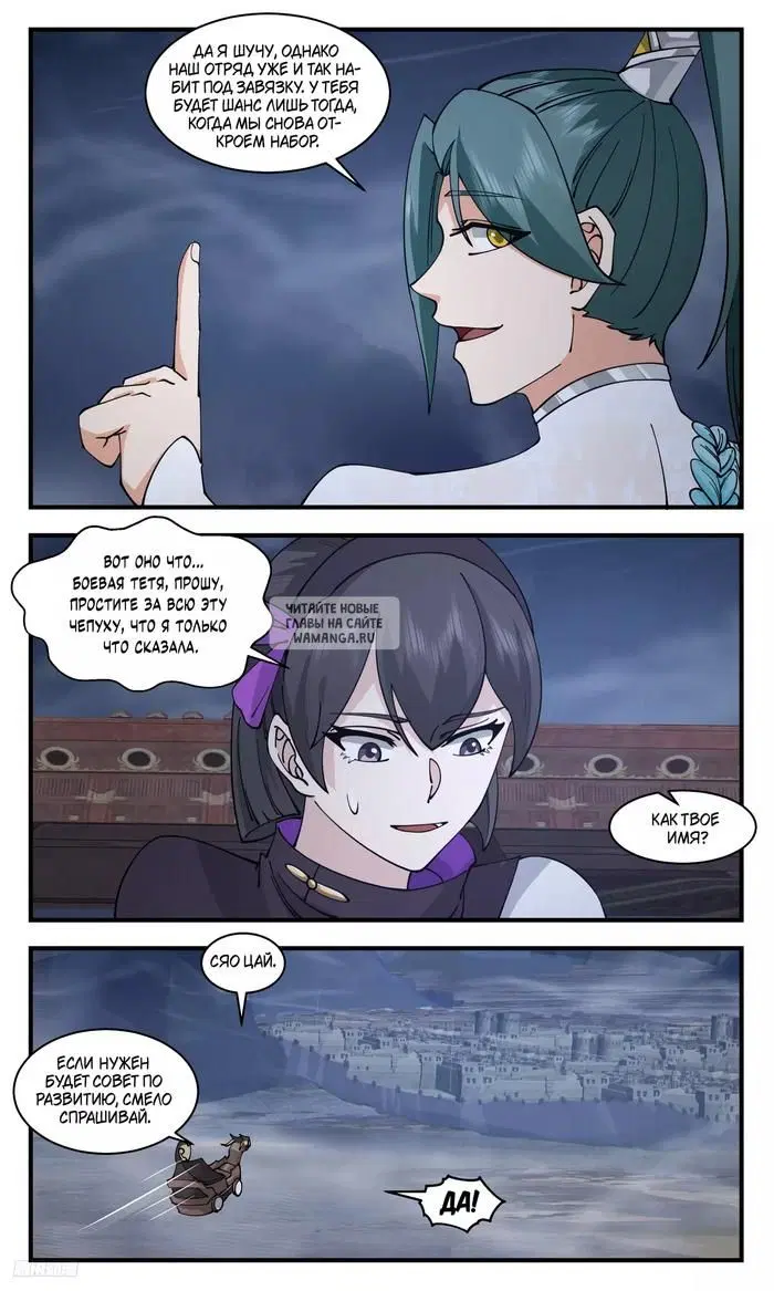 Page 8.000