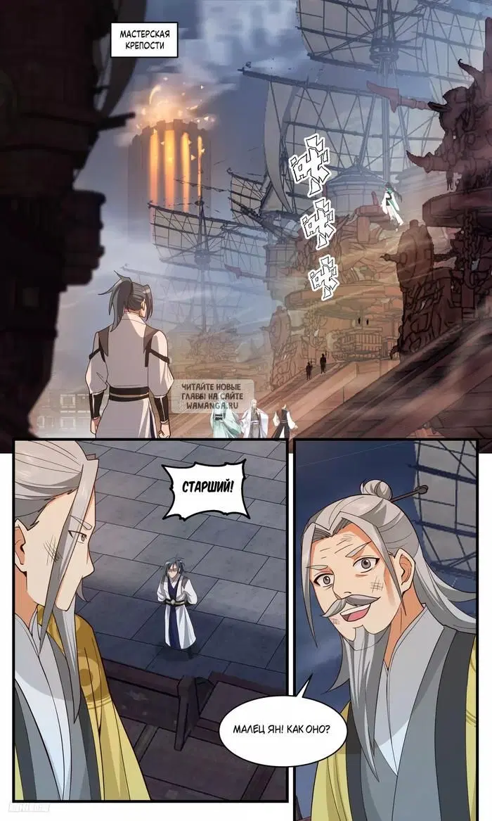 Page 8.000