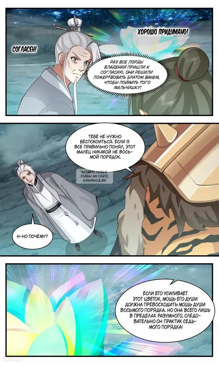 Page 8.000