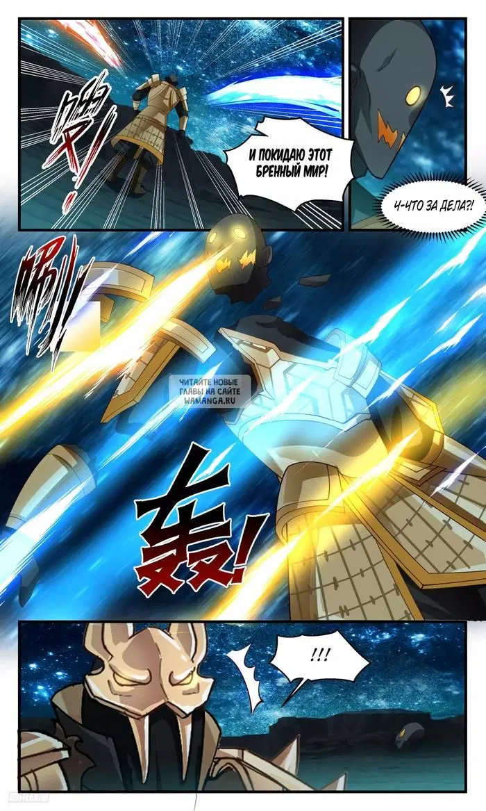 Page 8.000