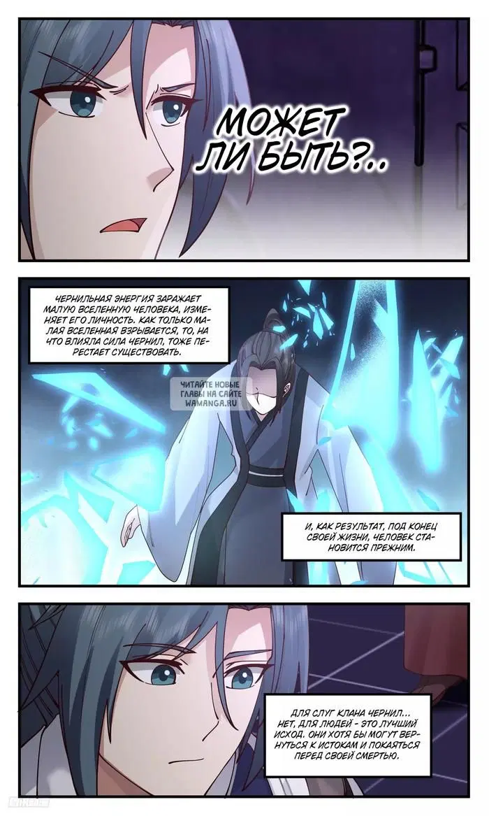 Page 8.000