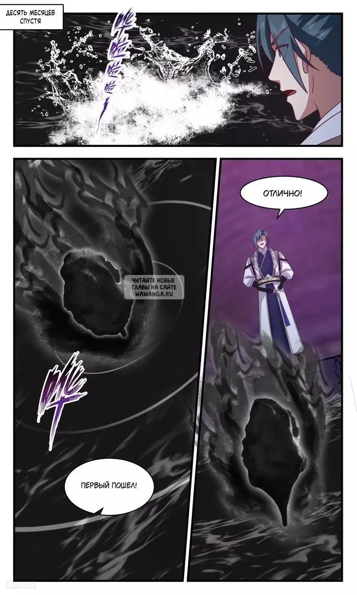 Page 8.000