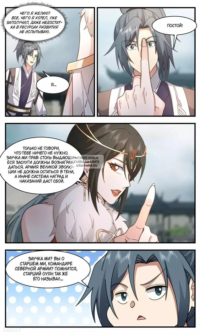 Page 8.000