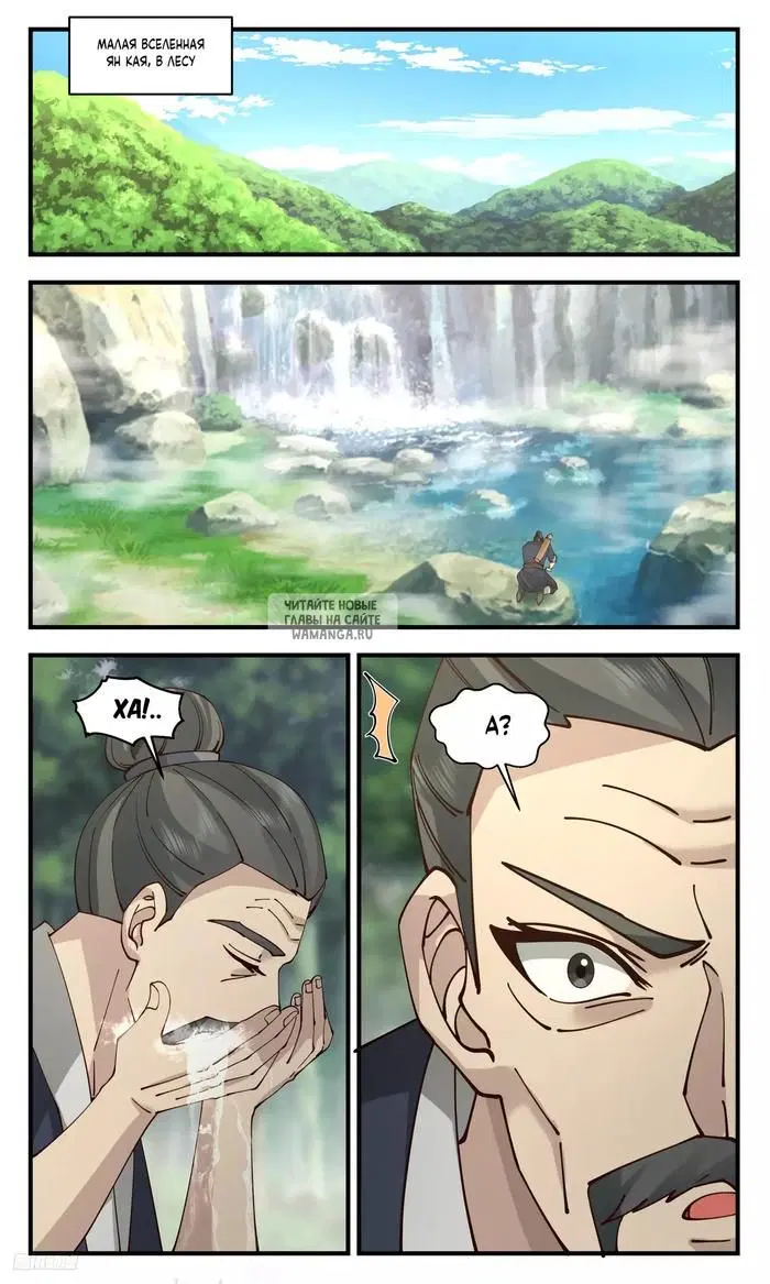 Page 8.000