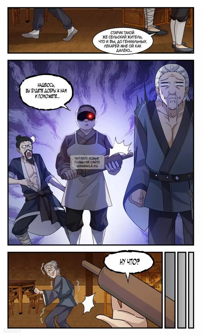 Page 8.000