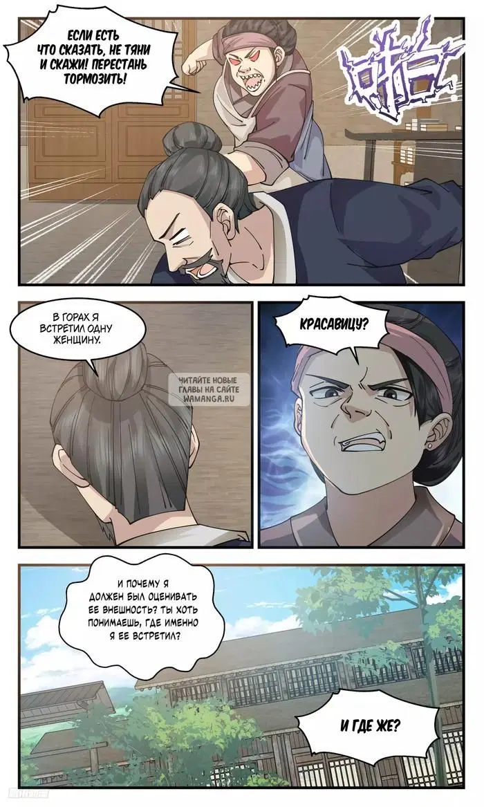 Page 8.000