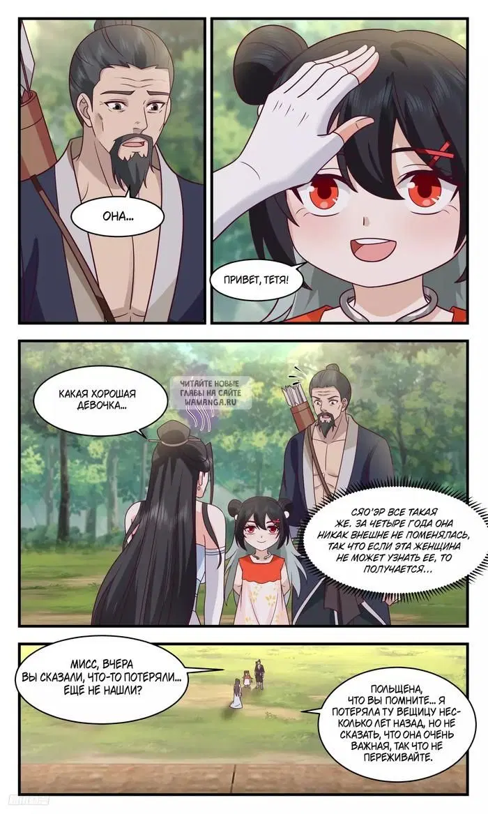 Page 8.000