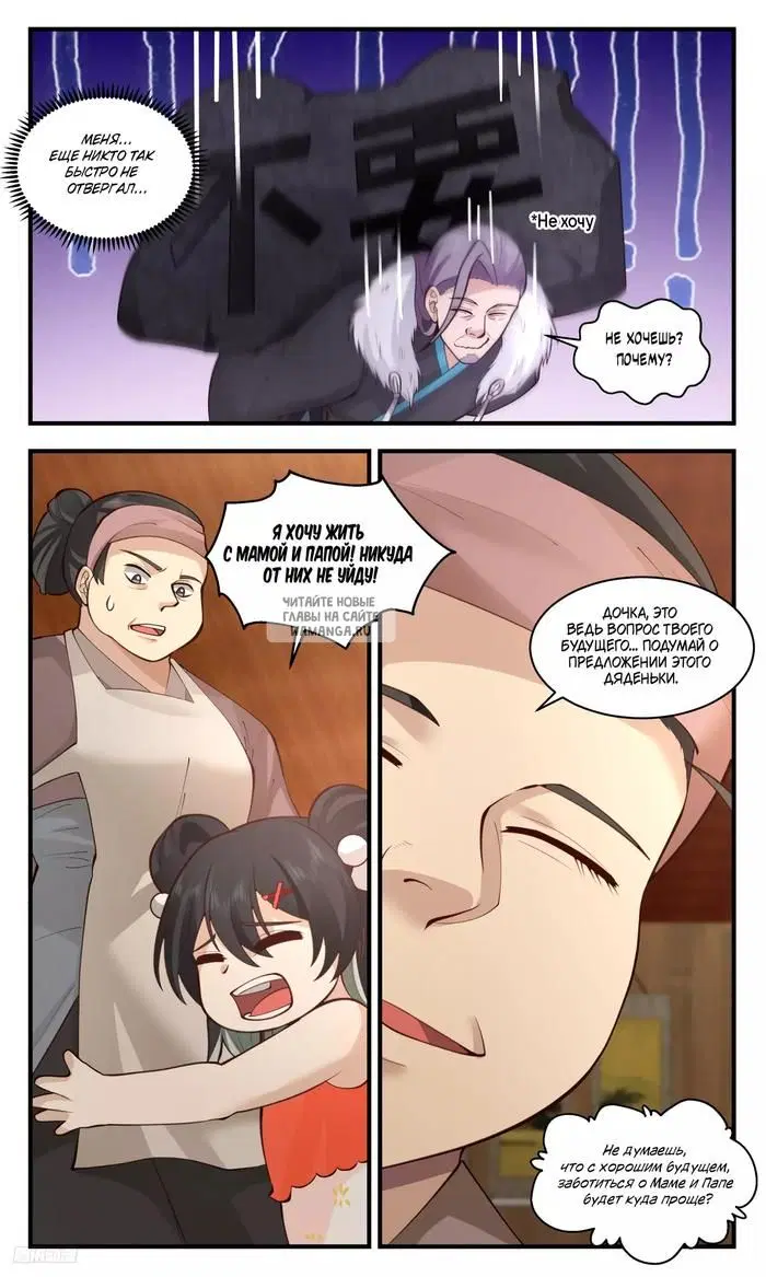 Page 8.000