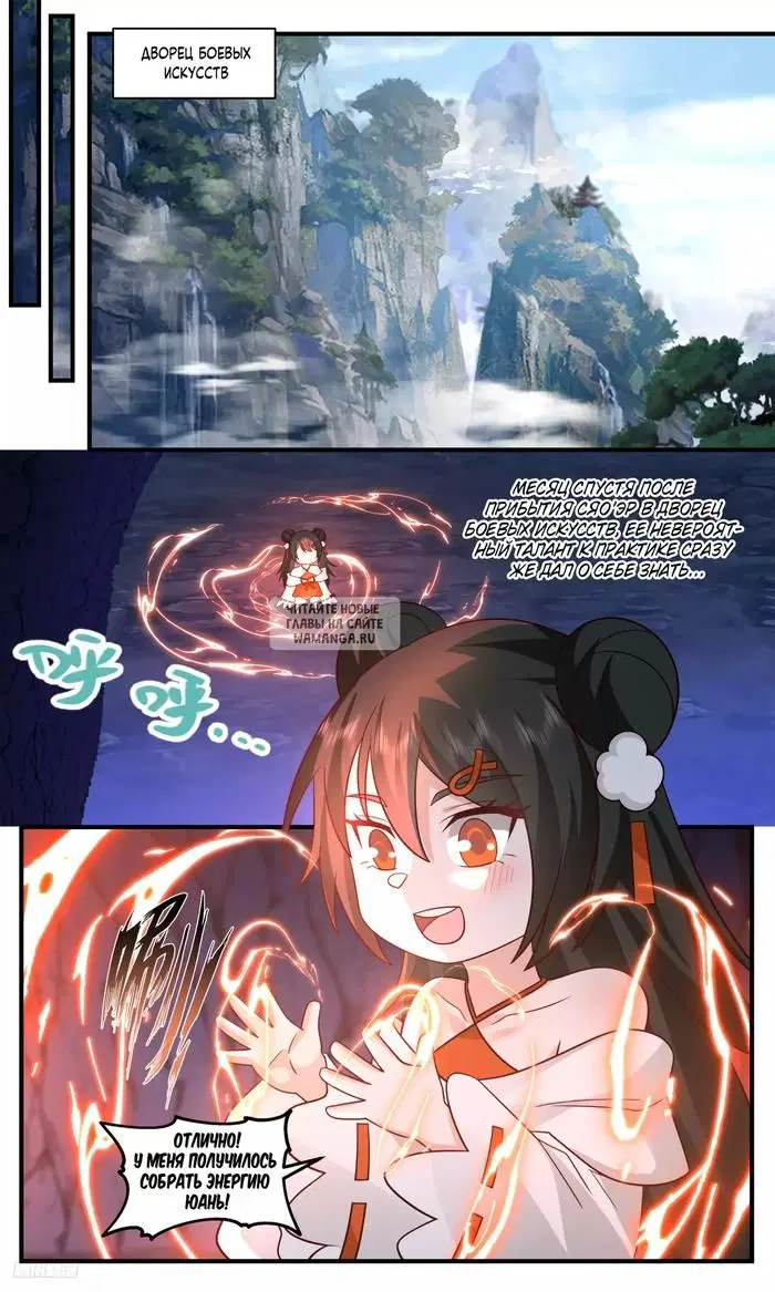 Page 8.000