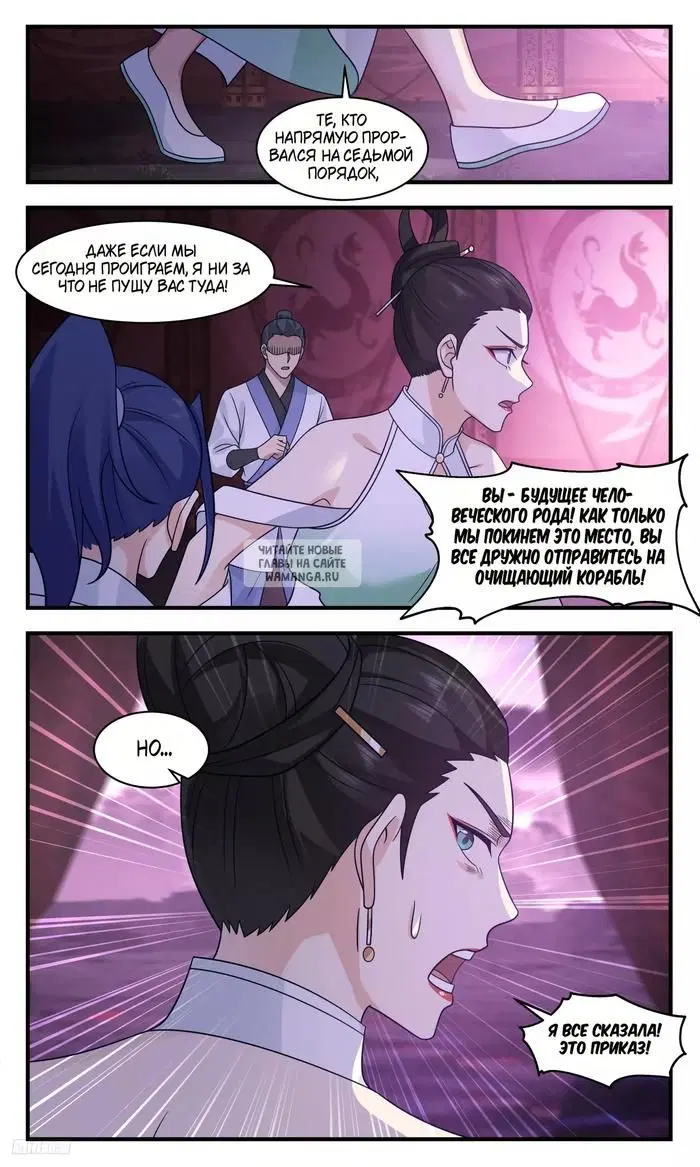 Page 8.000