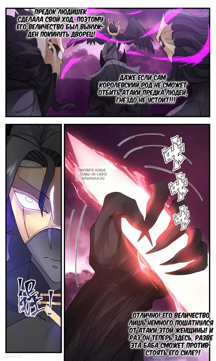 Page 8.000