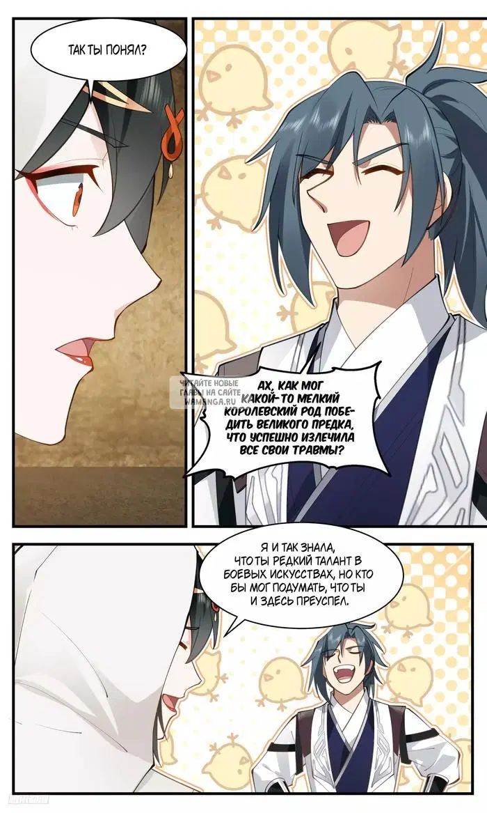Page 8.000