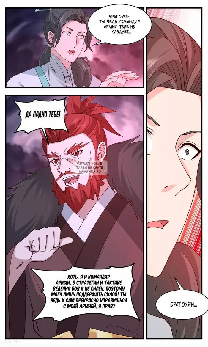 Page 8.000