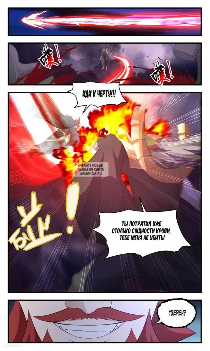 Page 8.000