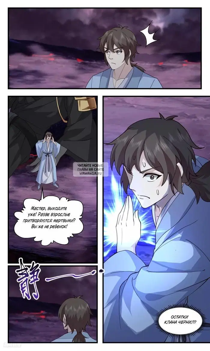 Page 8.000