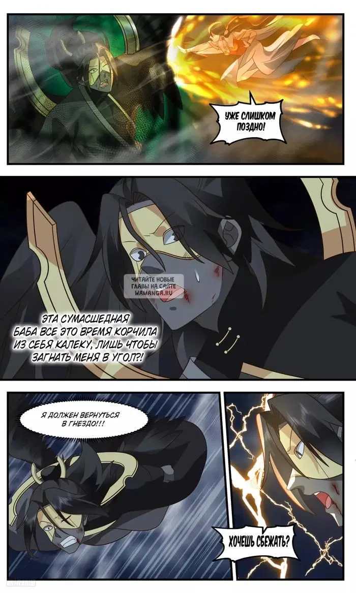Page 8.000