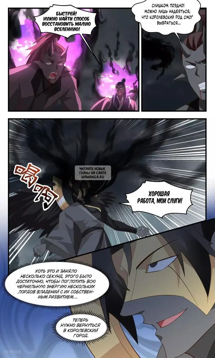 Page 8.000