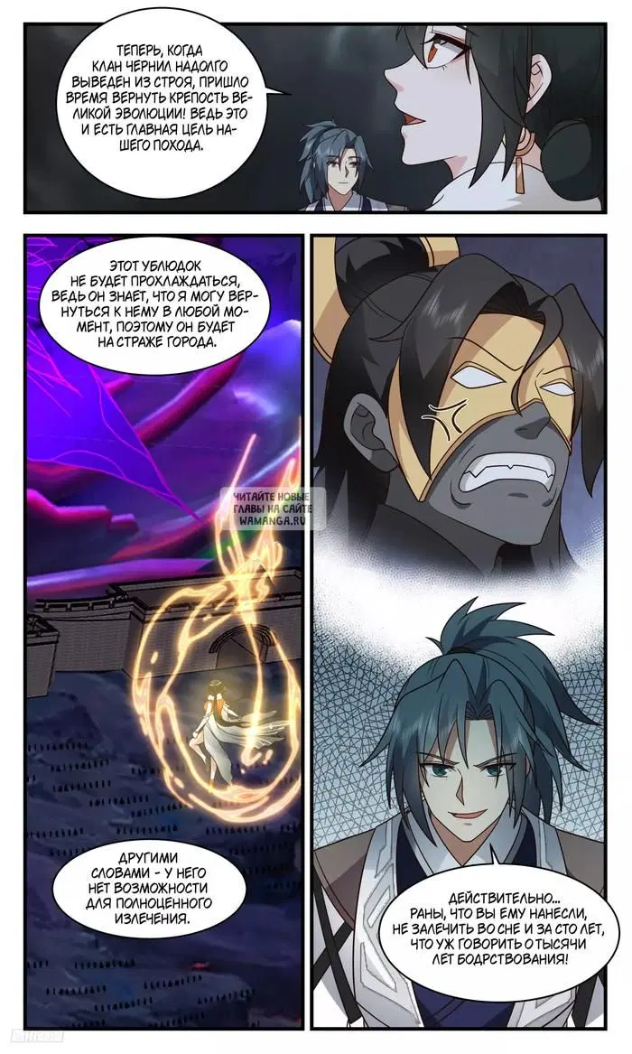 Page 8.000