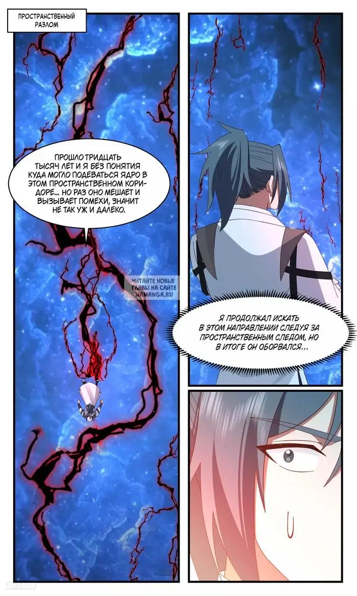 Page 8.000