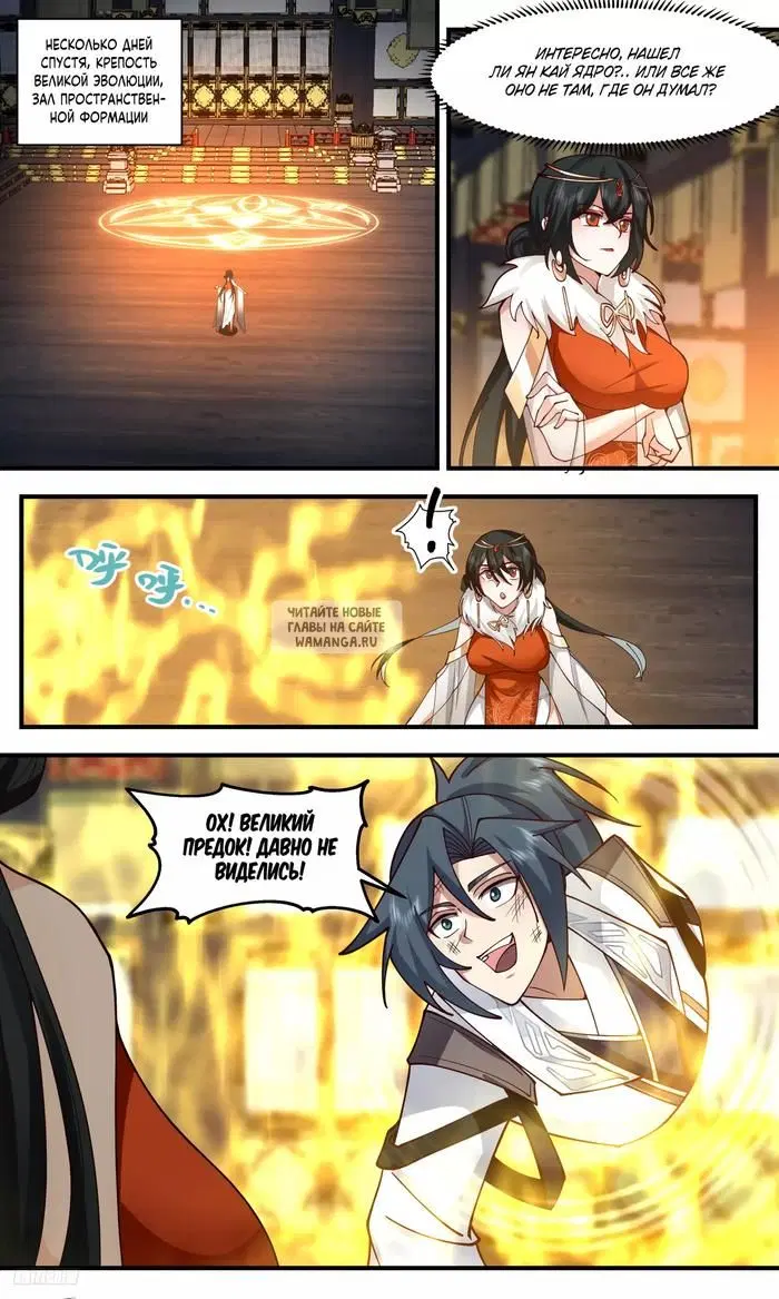 Page 8.000