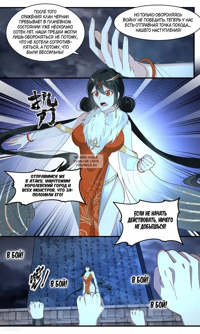 Page 8.000