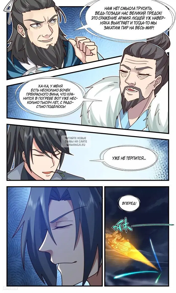 Page 8.000